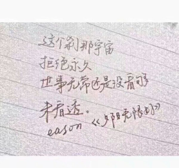 陈奕迅的歌唱出了好多人的心声