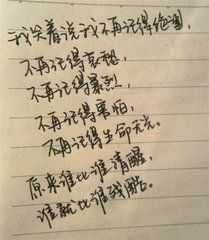 最美的时光，与你。