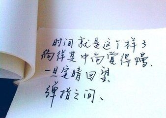最美的时光，与你。