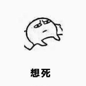 失眠的时候在想什么