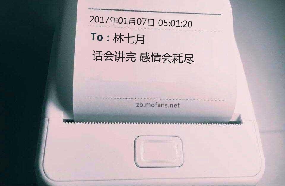 不再期待感情的你酷毙了♡