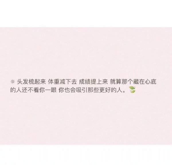 你给我爱情就好，面包我自己买
