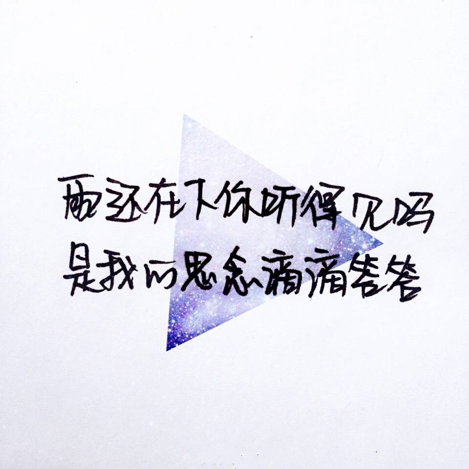 薛之谦的歌❤