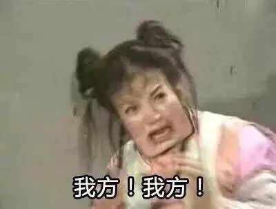 “看完我整个人都方了”