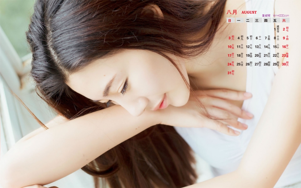 2014年8月日历桌面壁纸清纯养眼的性感美女私房照