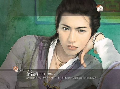 手绘帅哥男生