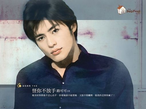 手绘帅哥男生
