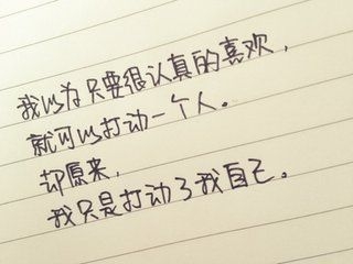 最美的时光，与你。