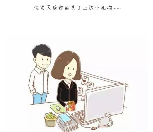 送你一箱男朋友。