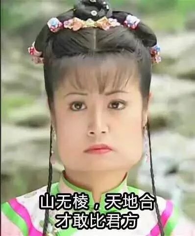 “看完我整个人都方了”