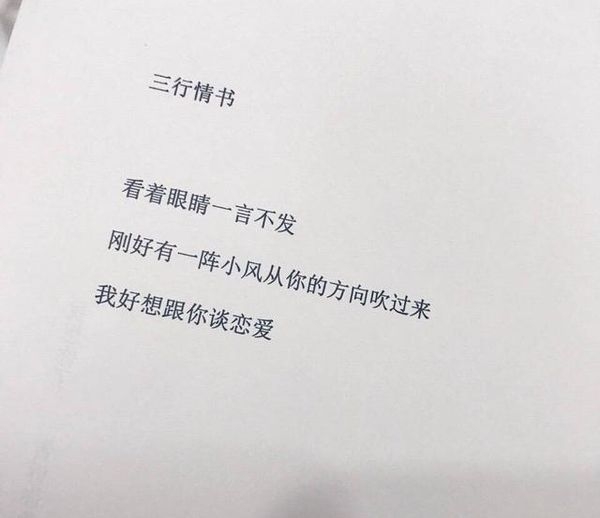 我应该知道谁该珍惜 谁该舍弃
