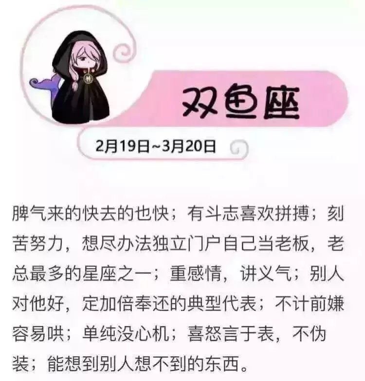 你好我是真白羊.