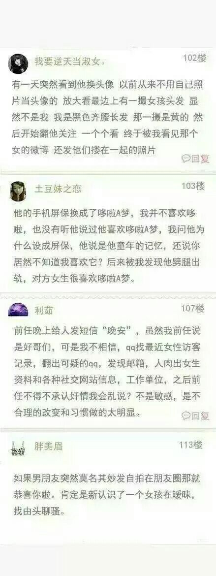 你的女朋友可能高数不及格，甚至生活还不能完全自理，但是仅剩的那点智商对付你也是绰绰有余了e139