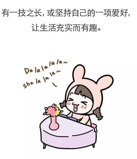 ：男生都喜欢这样的姑娘