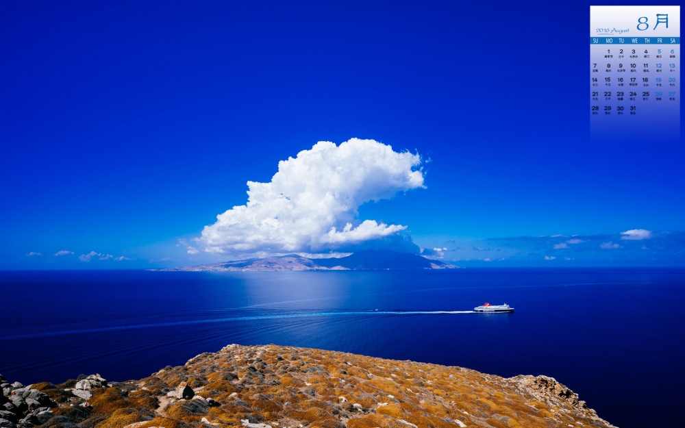 2016年8月日历爱琴海自然风景高清电脑壁纸