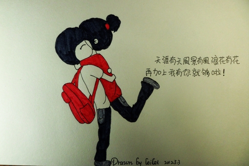 看图说话。手绘图