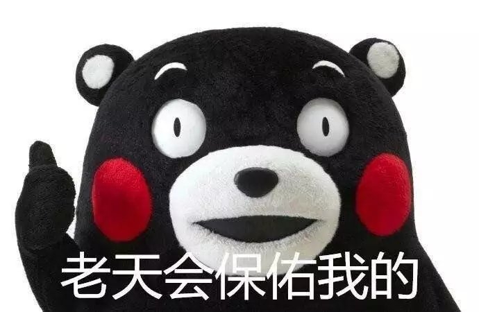 逢考必过！
