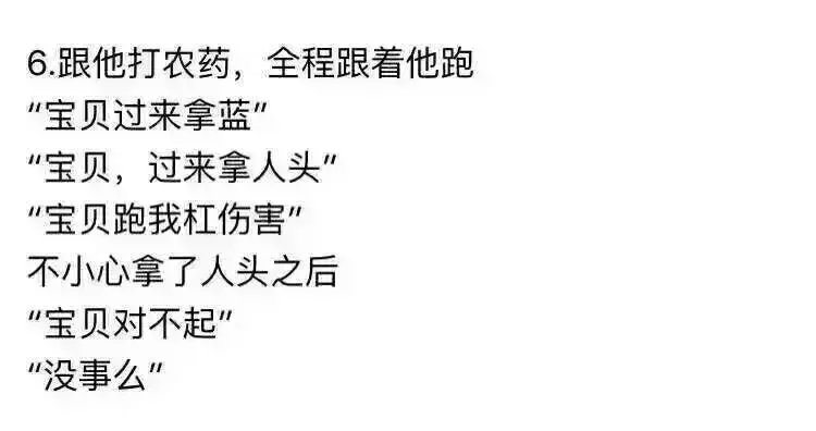和对象玩王者OO