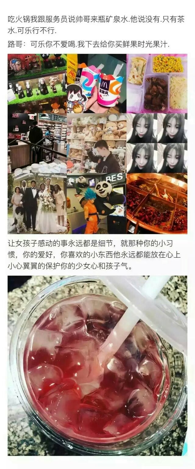 自己选的小祖宗 跪着也要宠完