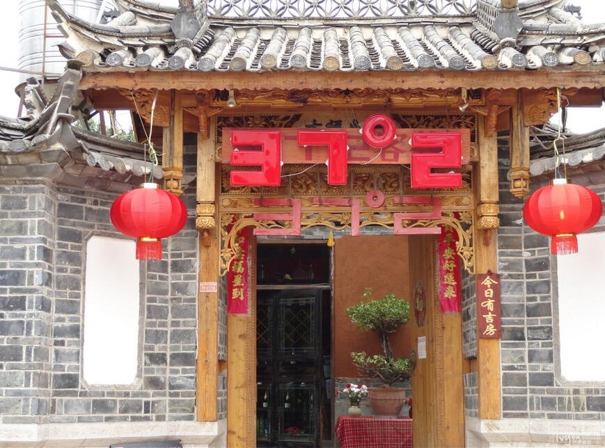 印象丽江景点图片
