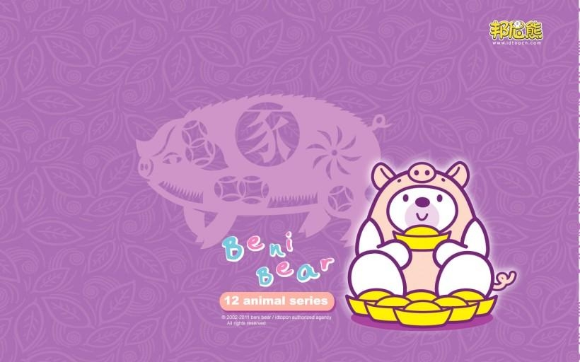 高清邦尼熊卡通图片