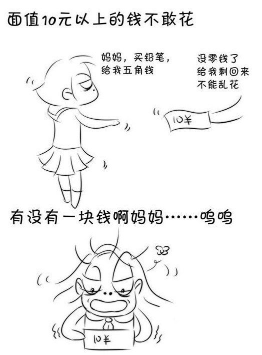小哥哥：这是一个关于女孩的故事.