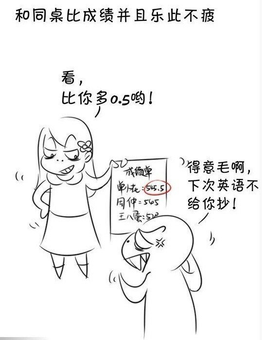 小哥哥：这是一个关于女孩的故事.