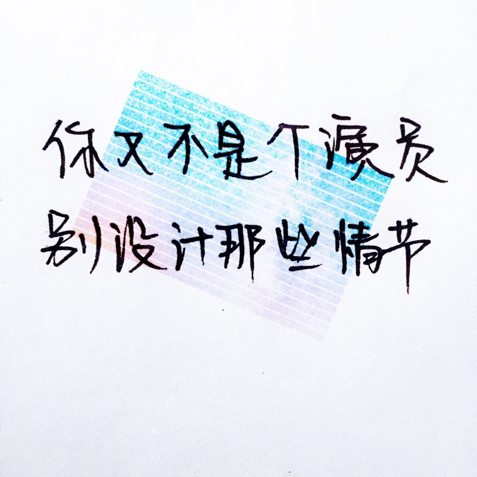 薛之谦的歌❤