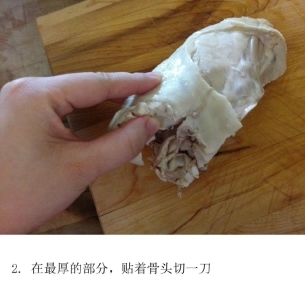 葱油鸡的做法简单图解