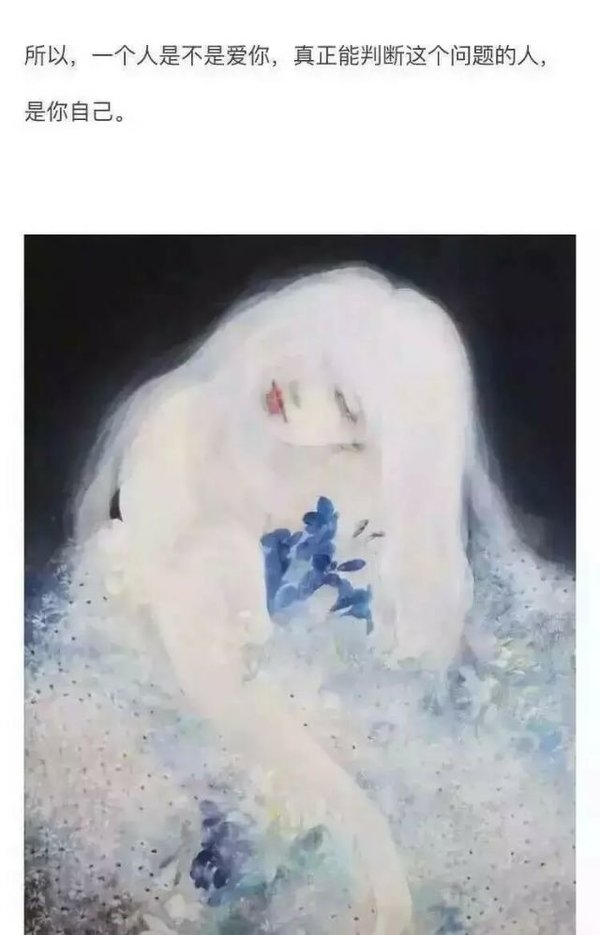因为我爱你，所以希望你是特别的那一个