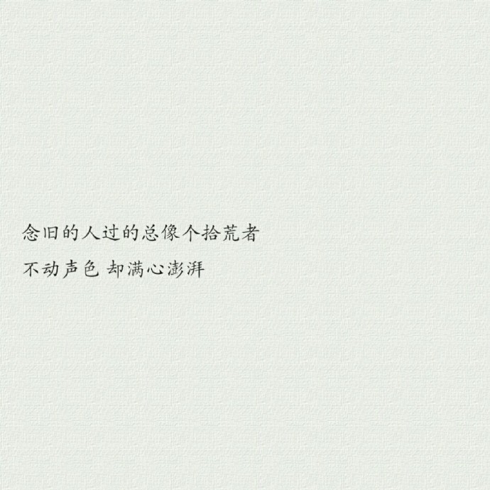 我们是朋友 也只能是朋友