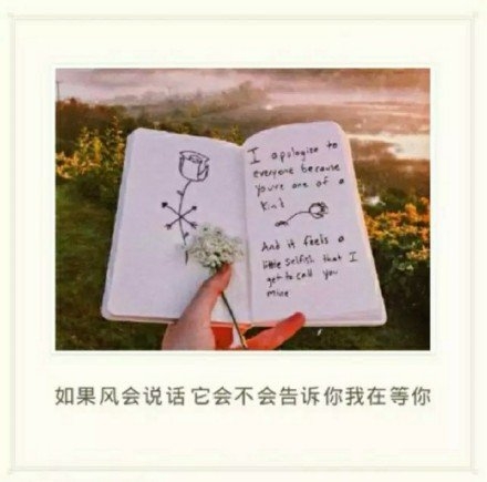 曾经喜欢一个人，喜欢到再也不像看见别人