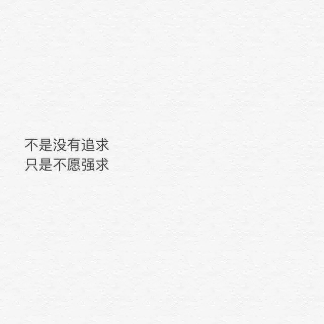 沈祭祀：别傻了 其实你对他真的没那么重要