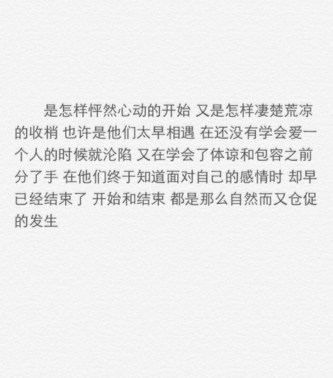 谁叫你有本事喜欢人家，没本事让人家喜欢你