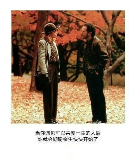 他们喜欢我关我什么事 我就是喜欢把时间给你用