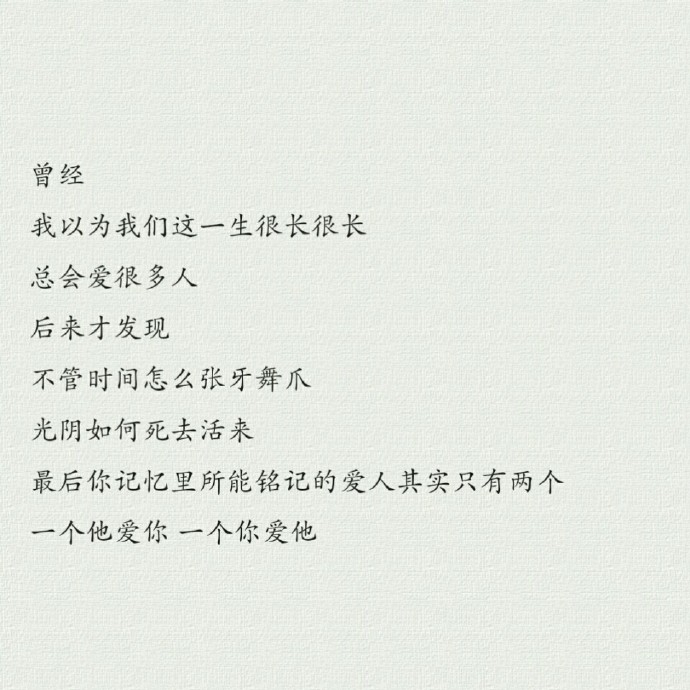 我们是朋友 也只能是朋友