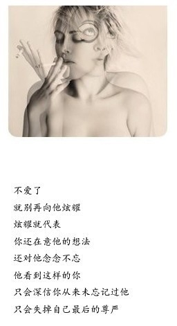 不要再怀念了姑娘 不要再想了