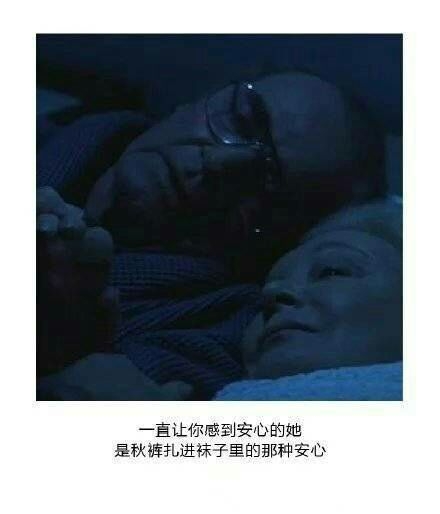他们喜欢我关我什么事 我就是喜欢把时间给你用