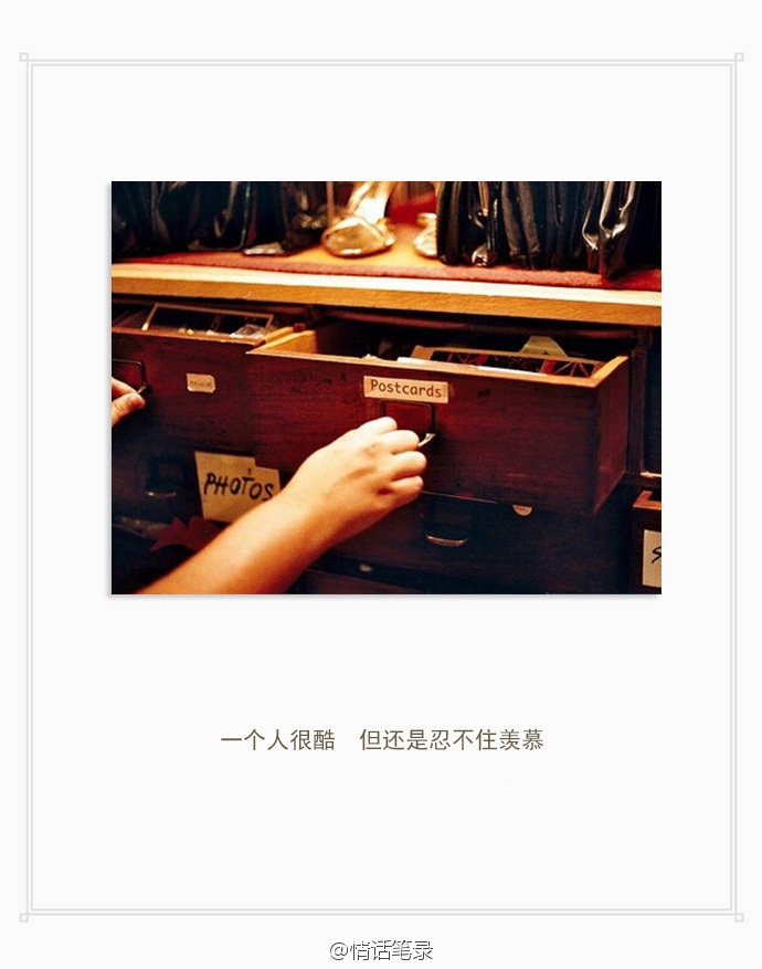 ：给你的爱一直很安静.