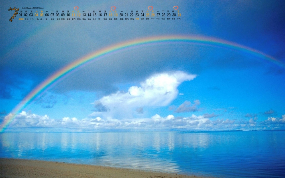 2015年7月日历海边彩虹唯美景色高清电脑桌面壁纸下载