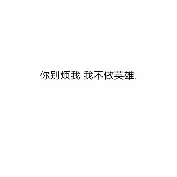 温柔只留意中人