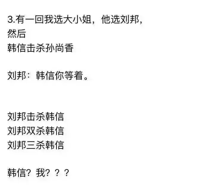 和对象玩王者OO