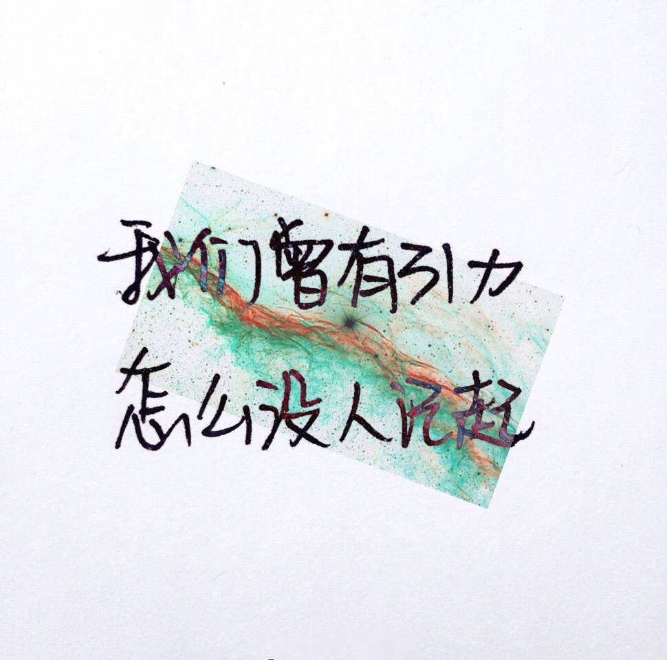 薛之谦的歌❤