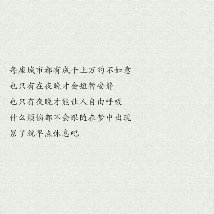 我们是朋友 也只能是朋友