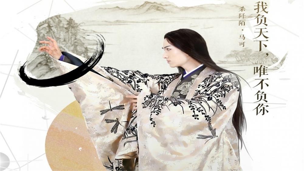 《花千骨》剧照人物唯美飘逸定妆照图片桌面壁纸下载