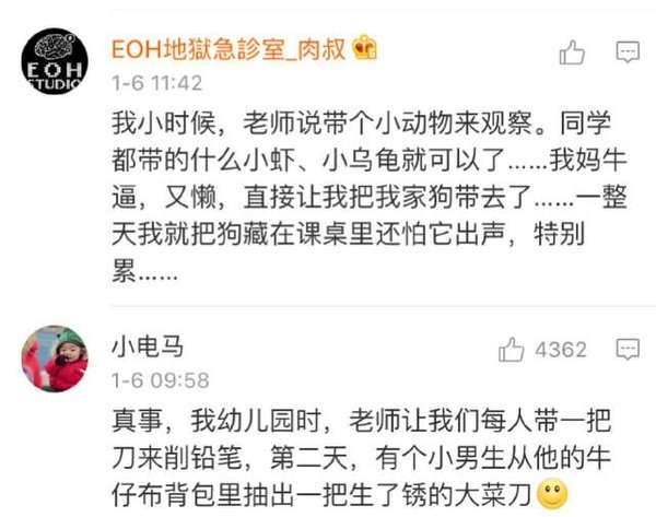 迷之微笑.