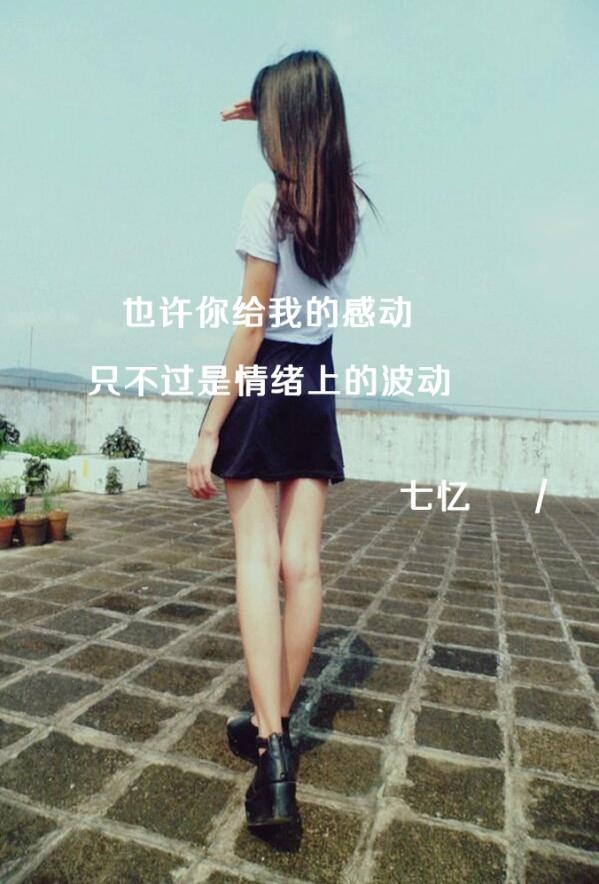 幸福、只是一种奢侈品