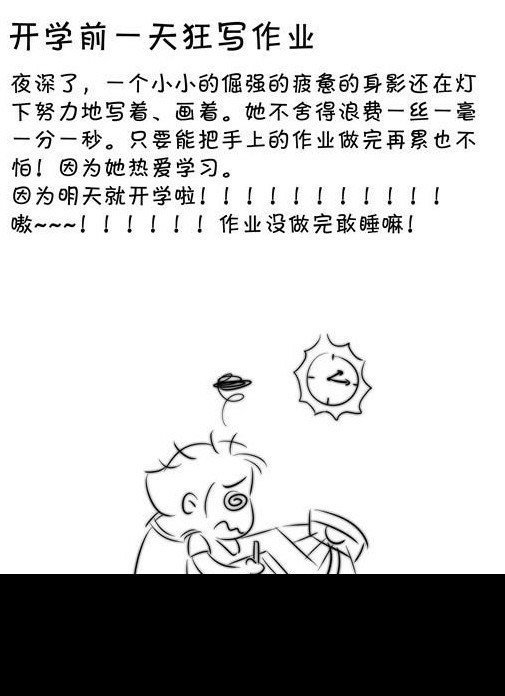 小哥哥：这是一个关于女孩的故事.