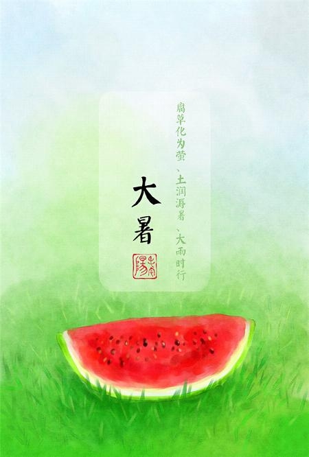 中国二十四节气图片一套唯美带字 二十四节气入非遗