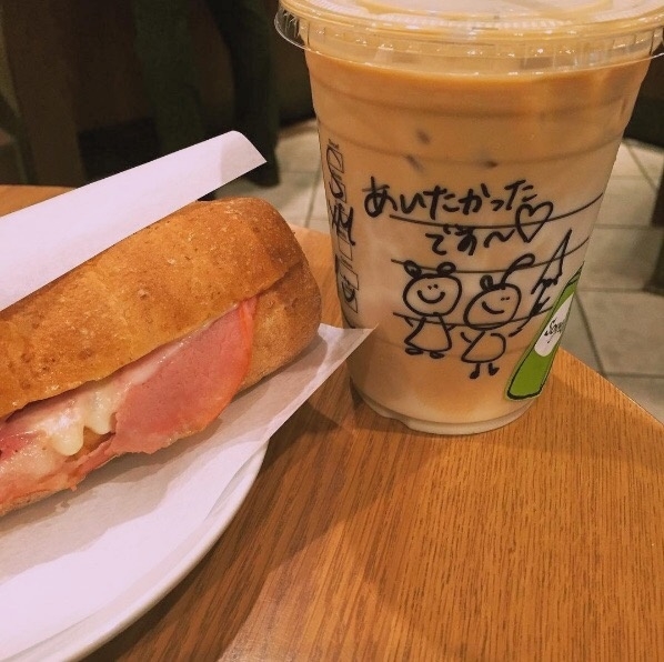 来杯星巴克